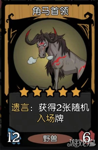 月圆之夜镜中对决入场流阵容搭配思路分享