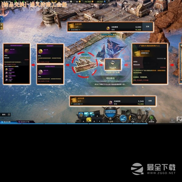 命运方舟怎么快速获取航海冒险物