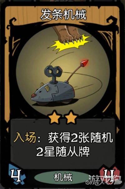 月圆之夜镜中对决入场流阵容搭配思路分享