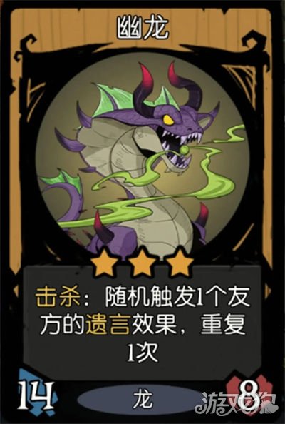 月圆之夜镜中对决入场流阵容搭配思路分享