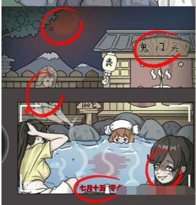 一代沙雕温泉回魂怎么过
