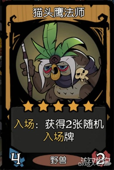 月圆之夜镜中对决入场流阵容搭配思路分享
