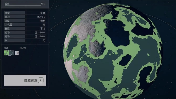 星空哨站建造上限介绍