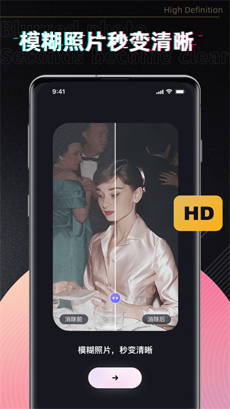 小牛去水印截图