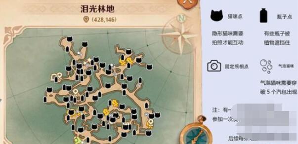 森之国度冬泉岭怎么过