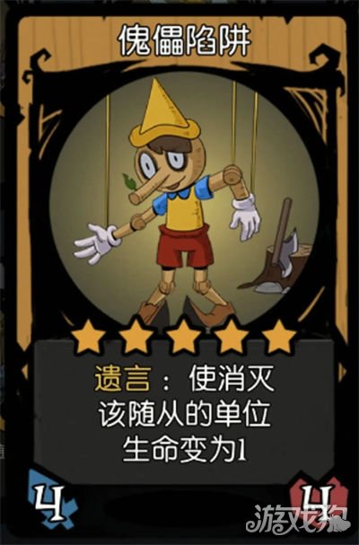 月圆之夜镜中对决入场流阵容搭配思路分享