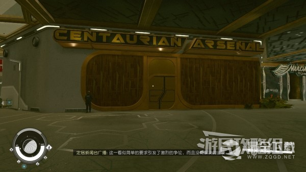 星空新亚特兰蒂斯城商店位置在哪