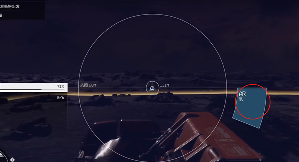 星空哨站建造上限介绍