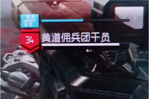 星空血条上面蓝色的条介绍