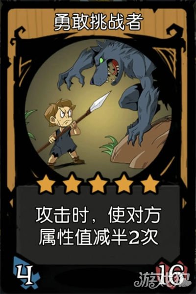 月圆之夜镜中对决无法攻击流阵容分享