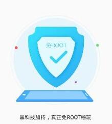 叉叉酷玩免root最新版截图