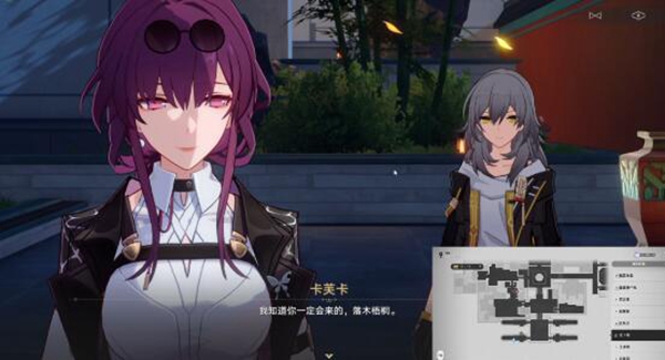 崩坏星穹铁道陌生女人的来信任务攻略