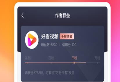 汇宝截图