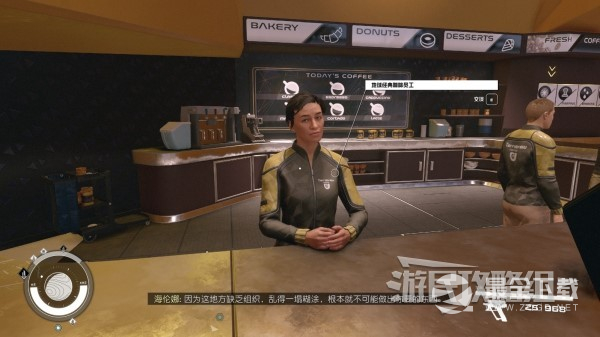 星空新亚特兰蒂斯城商店位置在哪
