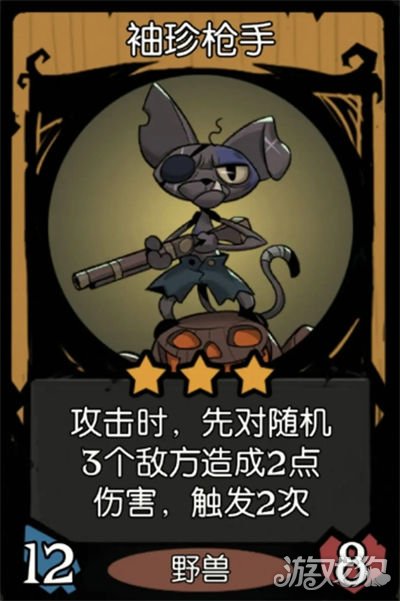 月圆之夜镜中对决无法攻击流阵容分享