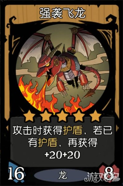 月圆之夜镜中对决无法攻击流阵容分享