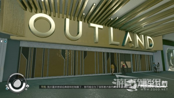 星空新亚特兰蒂斯城商店位置在哪