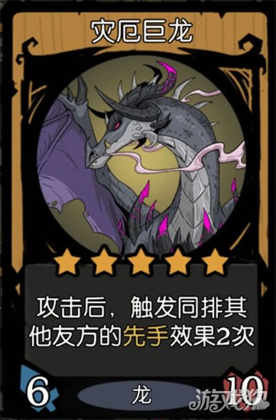 月圆之夜镜中对决无法攻击流阵容分享