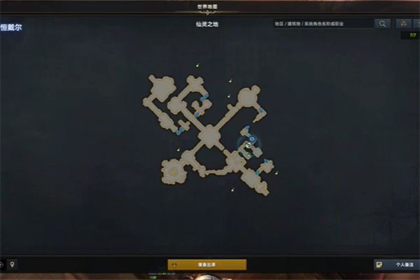 命运方舟仙灵之地摩可可在哪获得