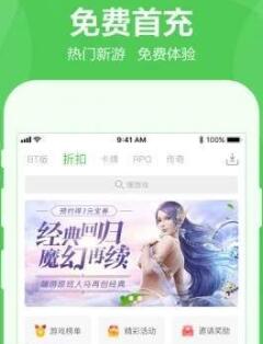 可盘游戏app截图