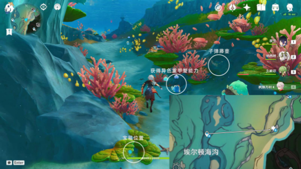原神枫丹湖7个悠悠海獭攻略