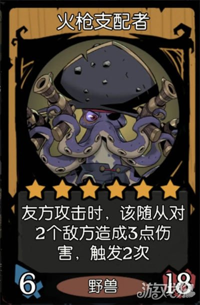 月圆之夜镜中对决无法攻击流阵容分享