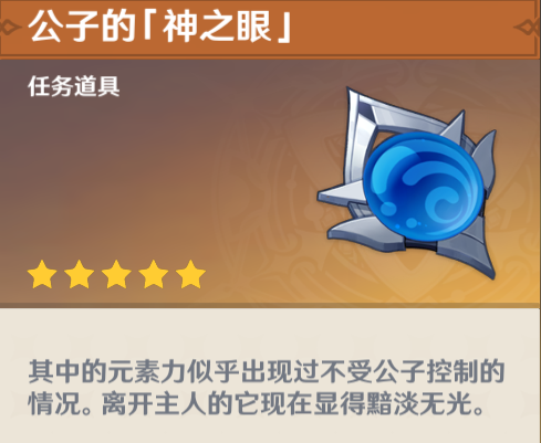 原神4.0细雨眷恋之城怎么过