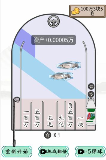 汉字找茬王弹球狂飘怎么过