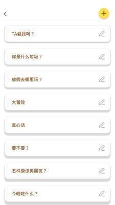 小决定喵截图