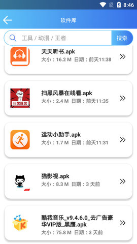天堂截图