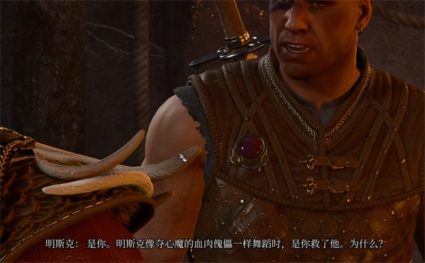 博德之门3明斯克怎么救