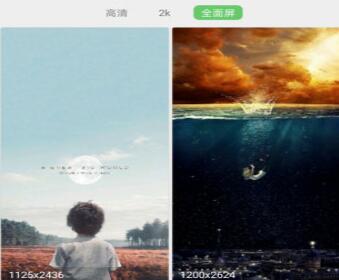 搜图神器最新版截图