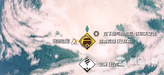 星空瓦鲁圣典03怎么获取