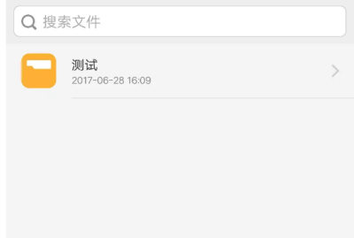 高德地图骚气语音包设置教程