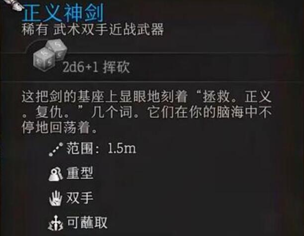 博德之门3提尔圣武士在哪