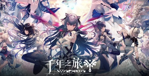 2023最新千年之旅礼包码一览
