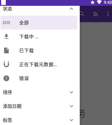 imfile截图