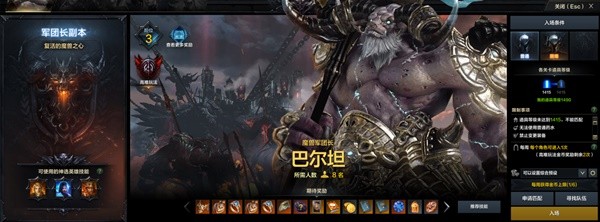 命运方舟复活的魔兽之心副本机制介绍