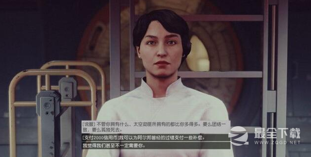 星空通讯失败任务完成方法指南
