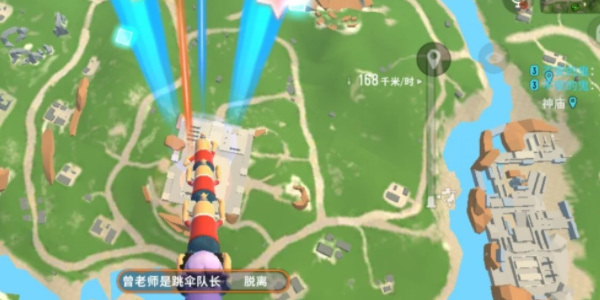 《香肠派对》跳伞技巧汇总