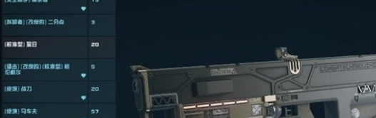 星空d02106房间开启方法