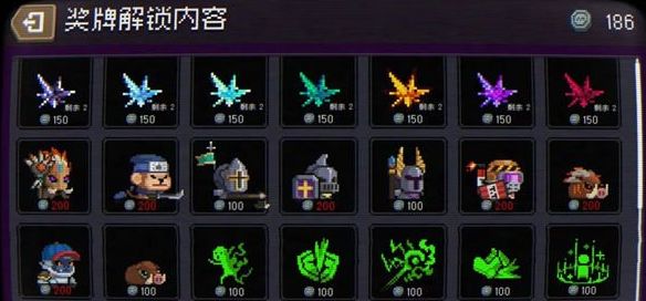 《元气骑士》怪兽崛起模式解锁攻略