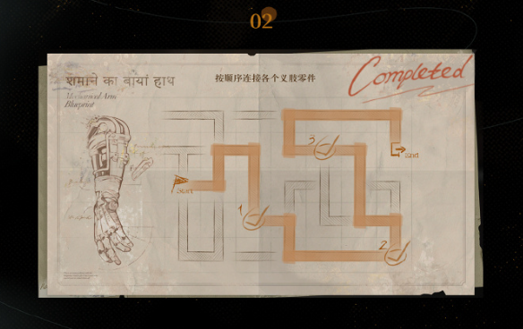 《重返未来1999》鬃毛的左手攻略