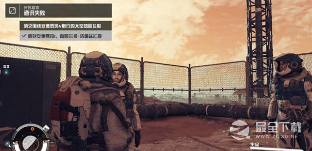 星空通讯失败任务完成方法指南