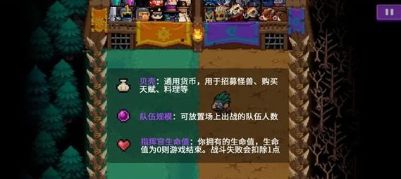 《元气骑士》怪兽崛起模式解锁攻略