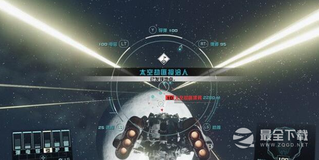星空通讯失败任务完成方法指南