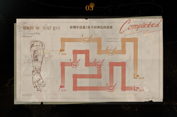 《重返未来1999》鬃毛的左手攻略