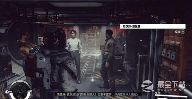 星空通讯失败任务完成方法指南