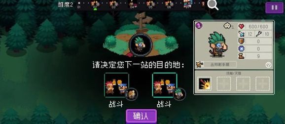 《元气骑士》怪兽崛起模式解锁攻略