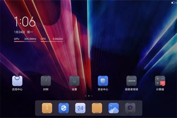 联想拯救者领域截图
